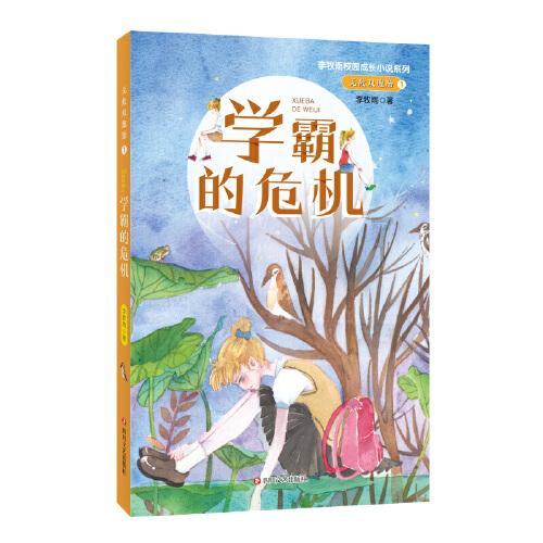 逃离空旷大街8