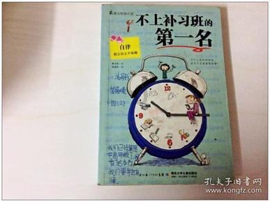 学生地震防范知识