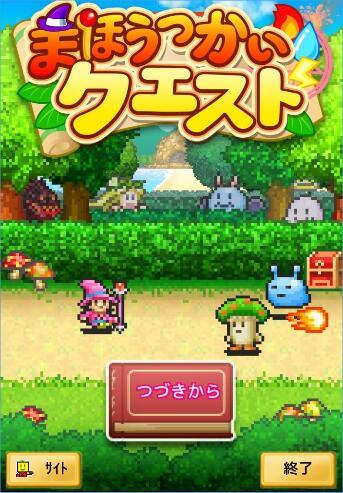 华夏幸福基业股份有限公司重大资产出售暨关联交易预案摘要