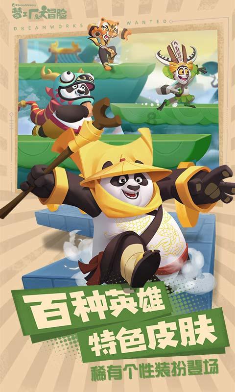 逃离危险禁地