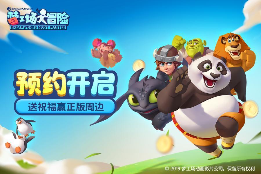 救援受困的萌兔