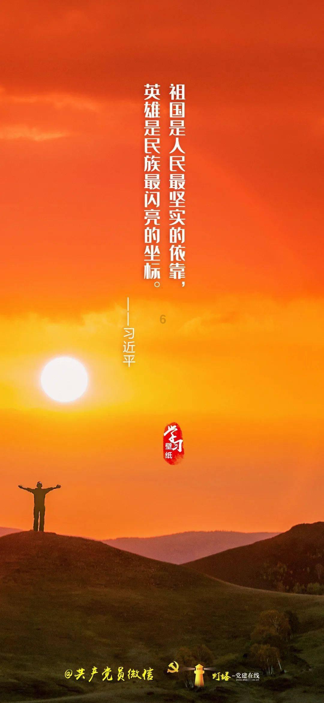三国群英传7