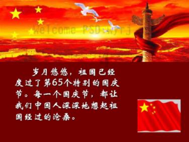 逃离野兽洞