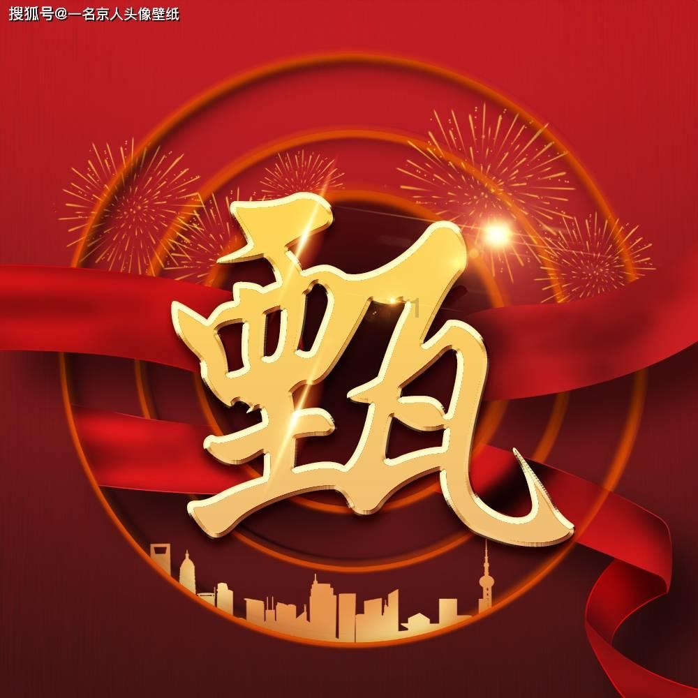 轩辕剑3