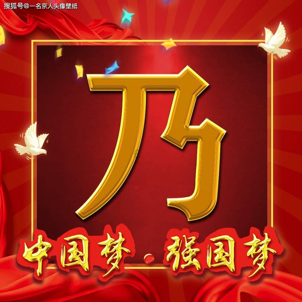 超级机器人战斗4