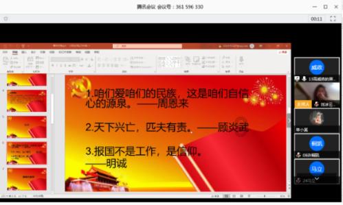 于正说很喜欢娜扎，很好的女孩，于正是在蹭热点还是出自于真心地夸赞？游戏画面