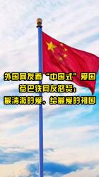 黄金AK闯迷宫
