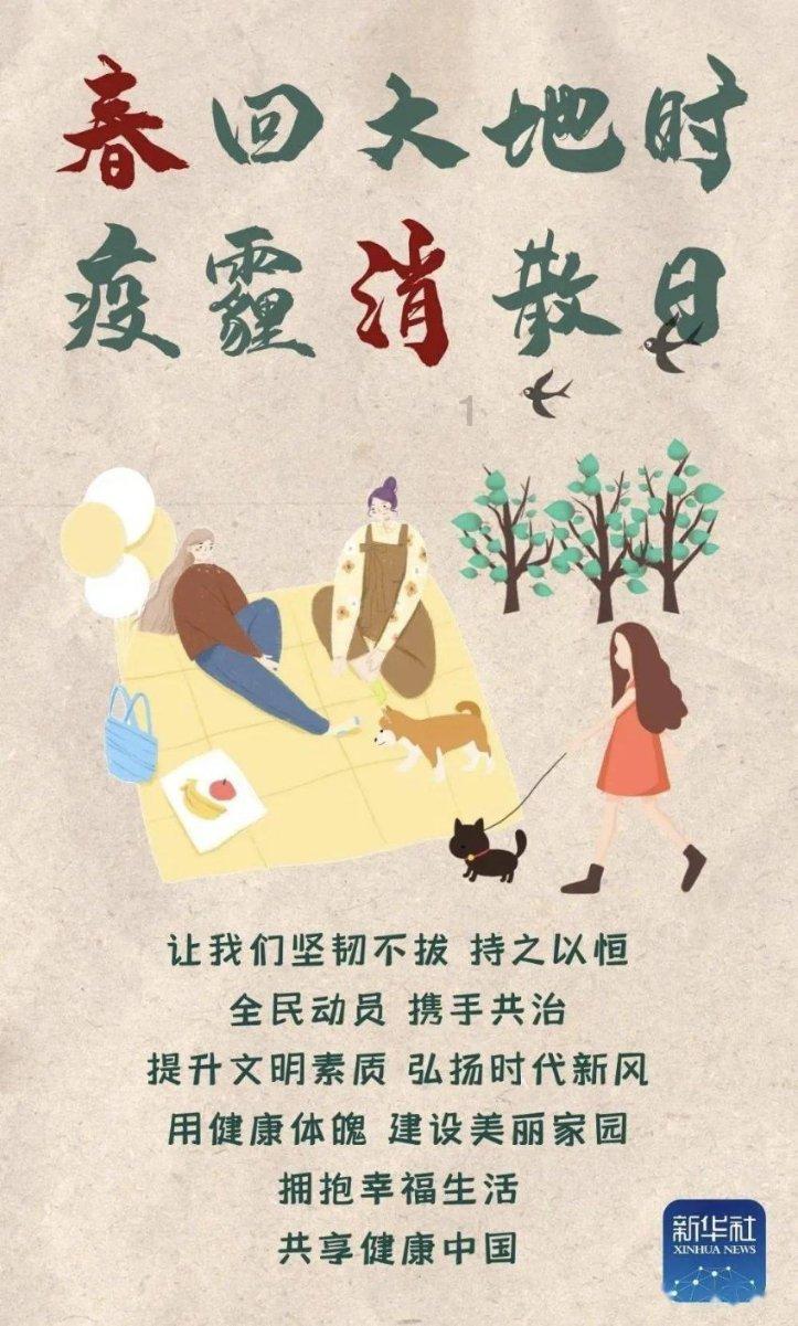 幸运数字