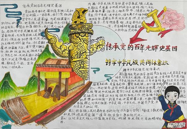 逃离森林湖畔