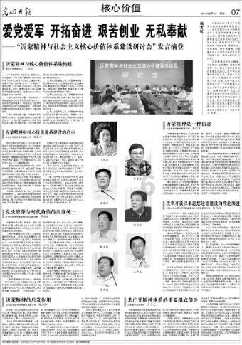 逃离棕榈树森林
