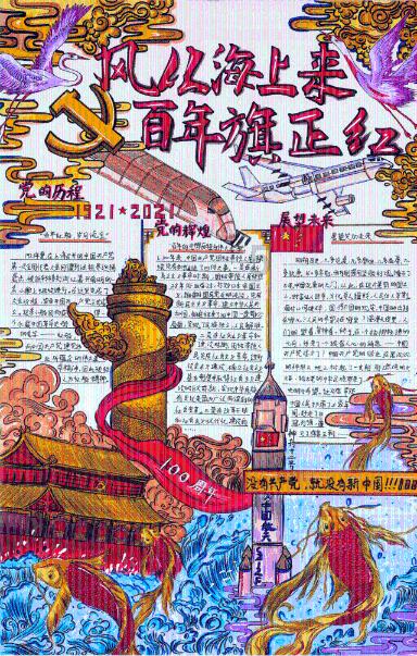 梦幻西游3D