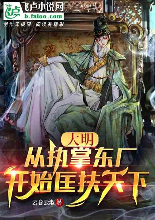 盗金父子俩自制版