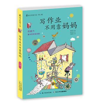 帕罗洛:特奥的潜力是世界最佳边后卫,但本赛季的表现不配