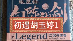 博主无视警告标识拍照，引导网友翻围栏，钧正平：“军事重地，禁止进入”并非儿戏！